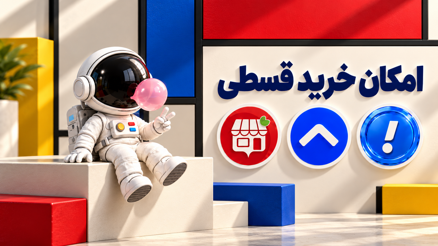 امکان خرید قسطی در والا با اسنپ‌پی، دیجی‌پی و ترب‌پی