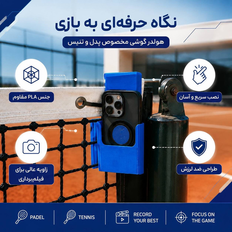 پایه نگهدارنده گوشی و تبلت مدل 005