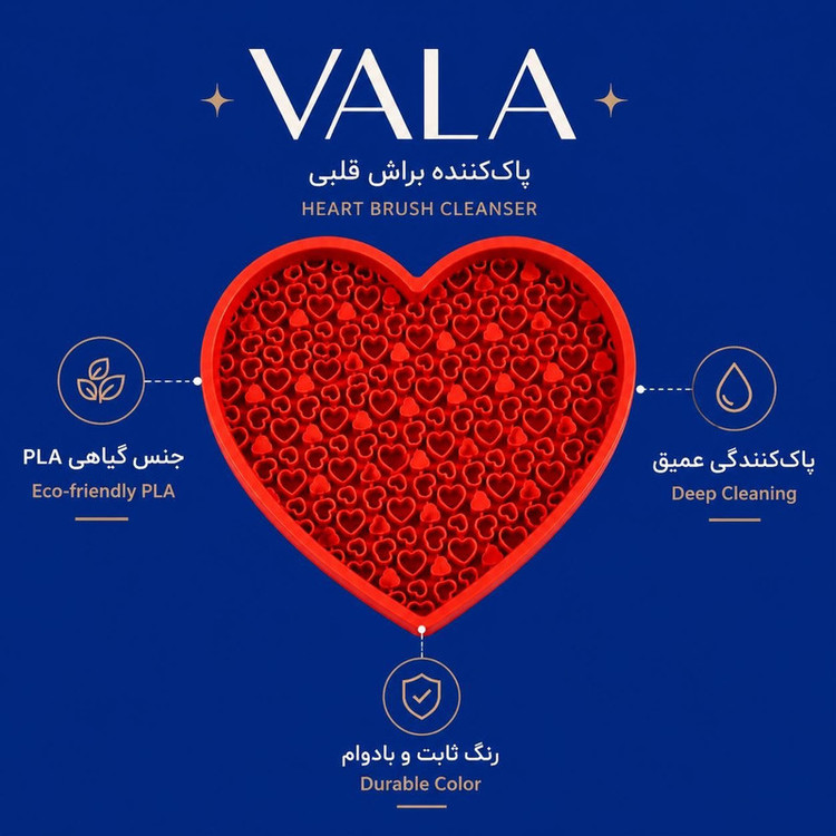 پد شستشوی برس آرایشی مدل 003