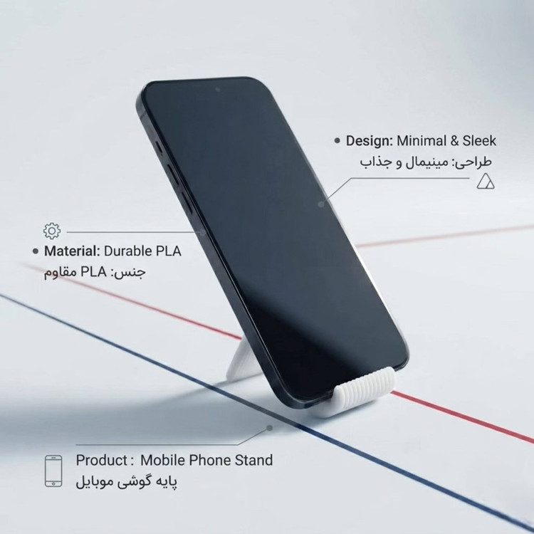 پایه نگهدارنده گوشی موبایل و تبلت مدل تاینی