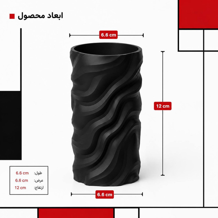استند لوازم آرایشی مدل کرلی با جنس فیلامنت و قابلیت شستشو، مناسب قرارگیری روی میز