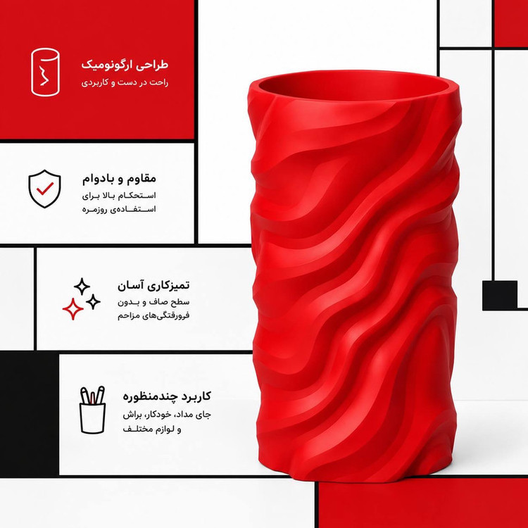استند لوازم آرایشی مدل کرلی با جنس فیلامنت و قابلیت شستشو، مناسب قرارگیری روی میز