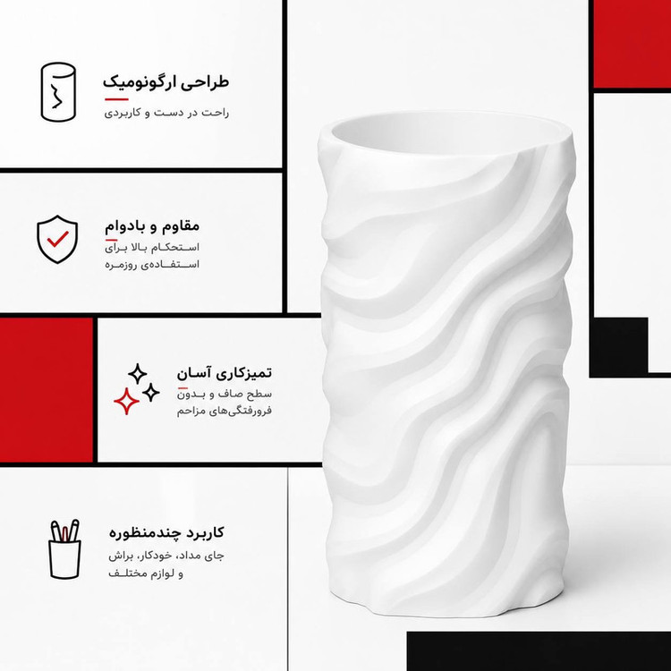 استند لوازم آرایشی مدل کرلی با جنس فیلامنت و قابلیت شستشو، مناسب قرارگیری روی میز