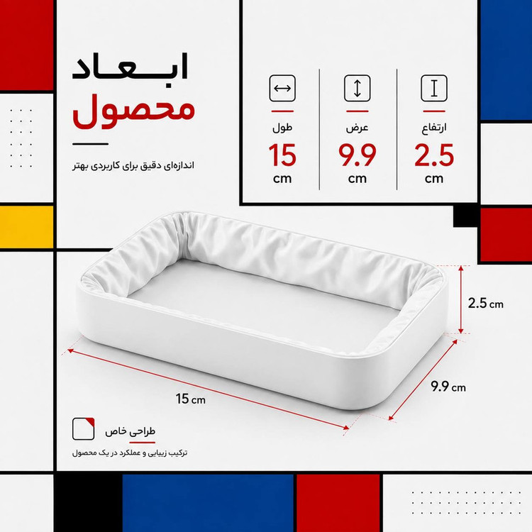 نظم دهنده جواهر و زیورآلات مدل پافی