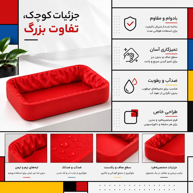 نظم دهنده جواهر و زیورآلات مدل پافی