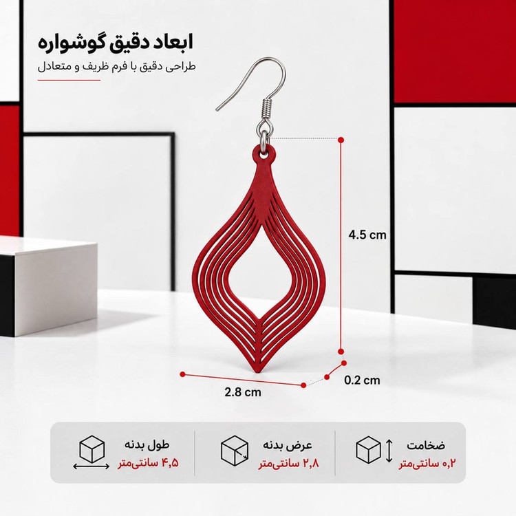 گوشواره آویز زنانه مدل اشکی VALA