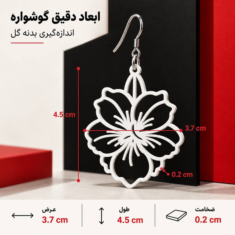 گوشواره آویز زنانه مدل گل VALA