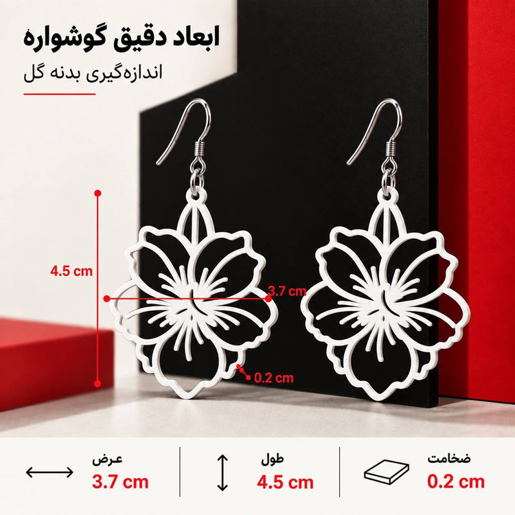 گوشواره آویز زنانه مدل گل VALA