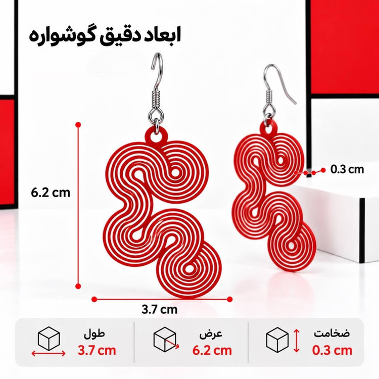 گوشواره آویز زنانه مدل ساحل VALA