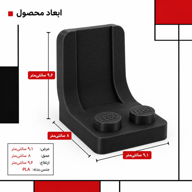 پایه نگهدارنده گوشی موبایل و تبلت مدل LEG