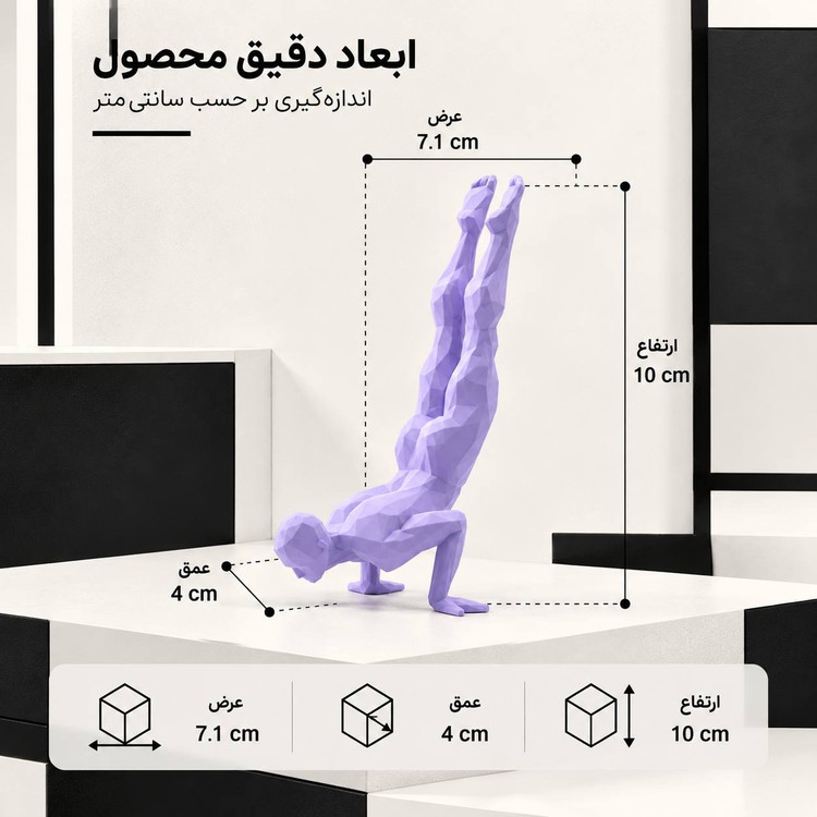 مجسمه دکوری یوگا والا مدل تعادل روی دست