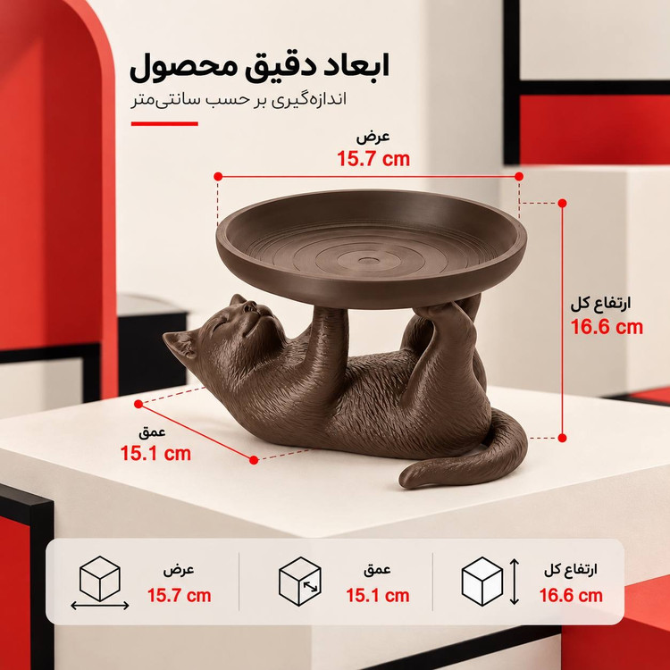 استند جواهرات و جاکلیدی رومیزی والا طرح گربه